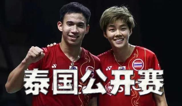 泰国羽毛球队鏖战印尼羽毛球队,戴资颖绝境逆转的简单介绍 泰国羽毛球队鏖战印尼羽毛球队,戴资颖绝境逆转的简单介绍