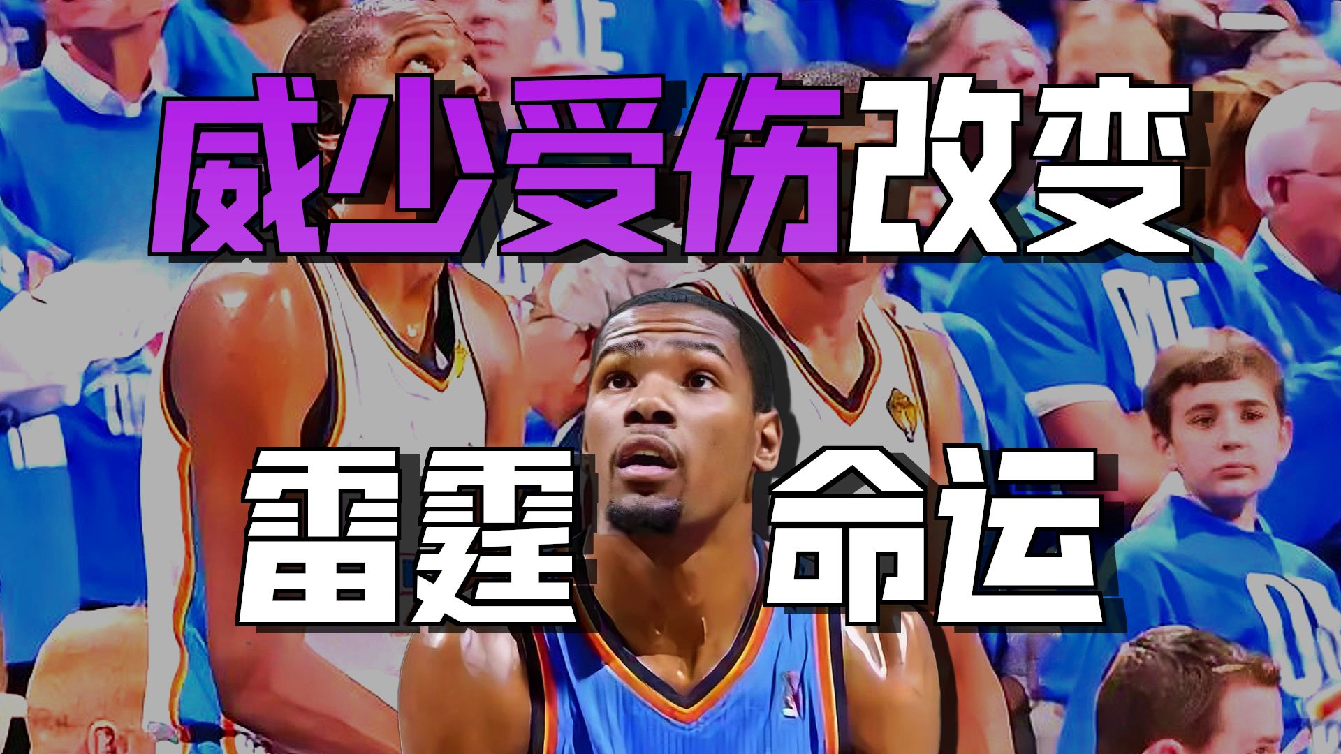 意大利男篮险胜菲律宾男篮，杜兰特三分雨点燃全场的简单介绍