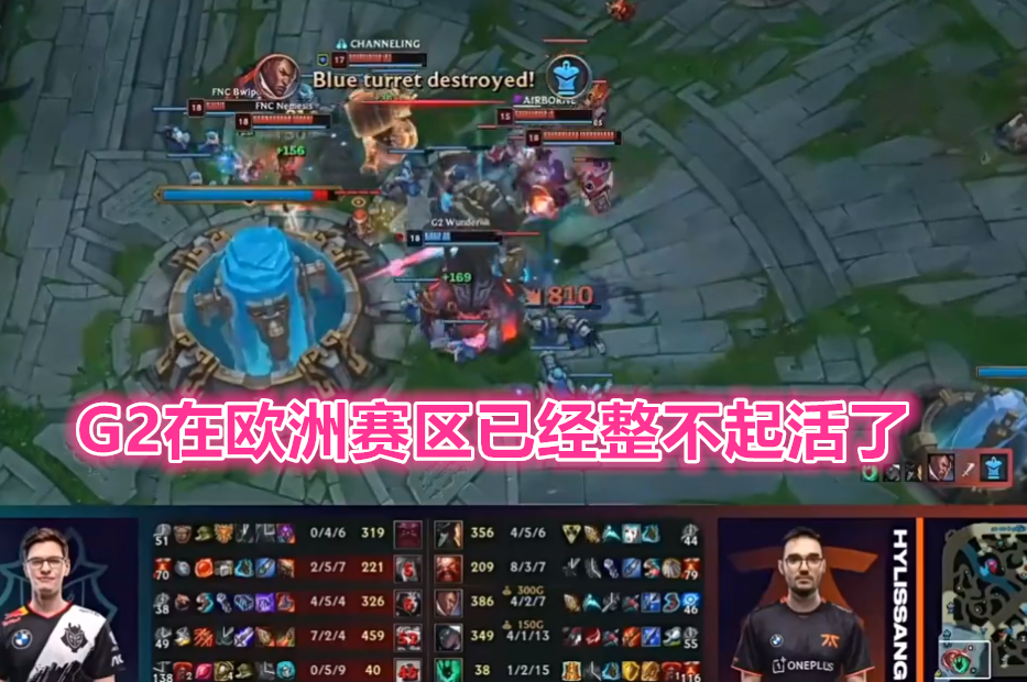 RNG翻盘TL，Perkz惊艳世界