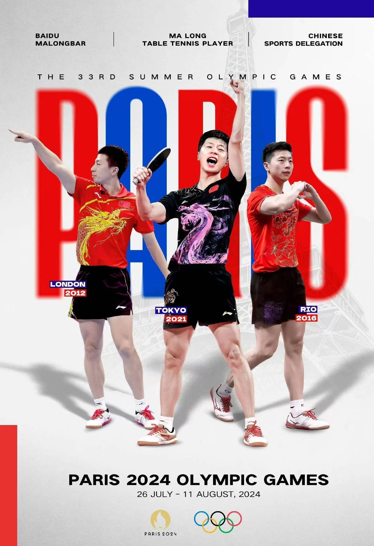 瑞典乒乓球队绝地反击比利时乒乓球队，王皓统治全场