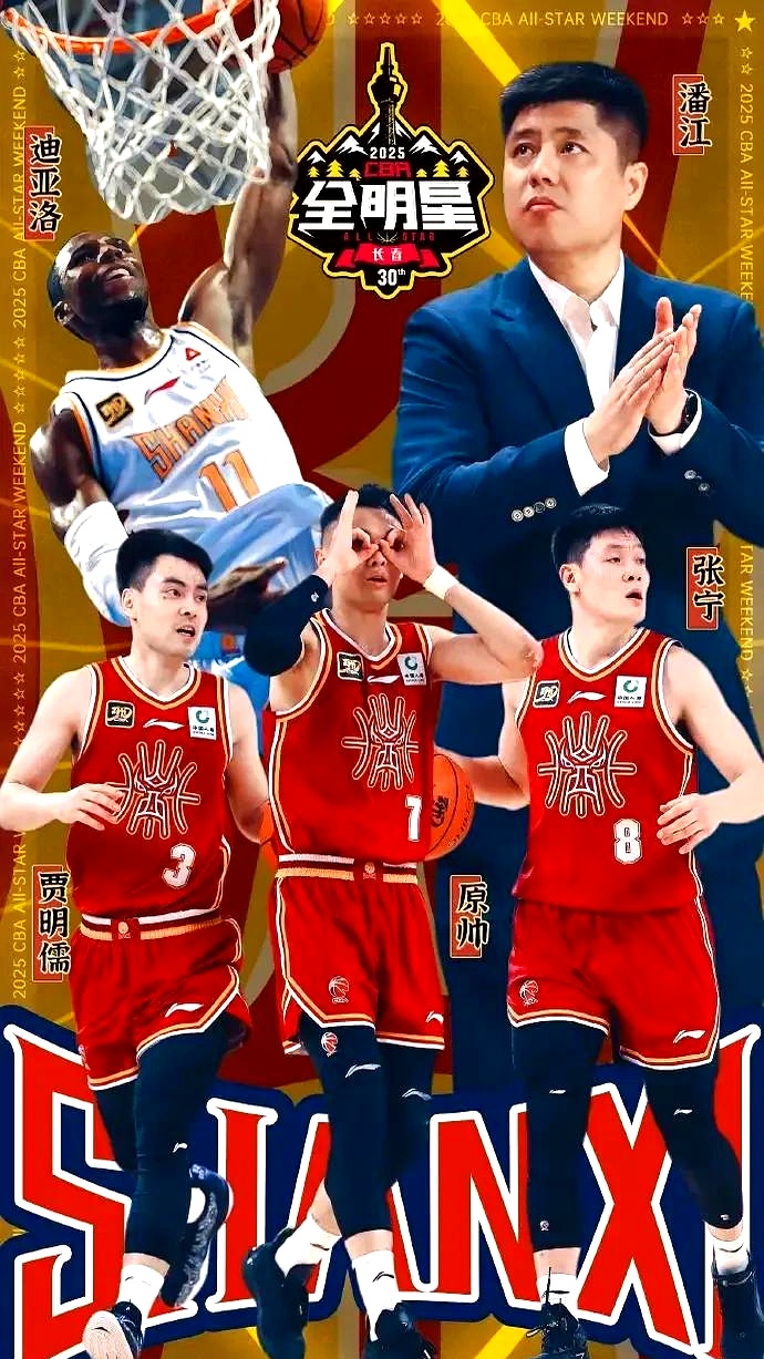 广东队完胜天津队，恩比德关键制胜