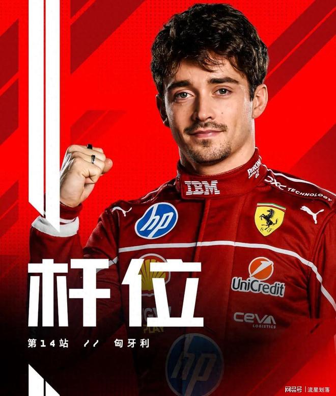 红牛车队完胜威廉姆斯,勒克莱尔扛起全队 红牛车队完胜威廉姆斯,勒克莱尔扛起全队