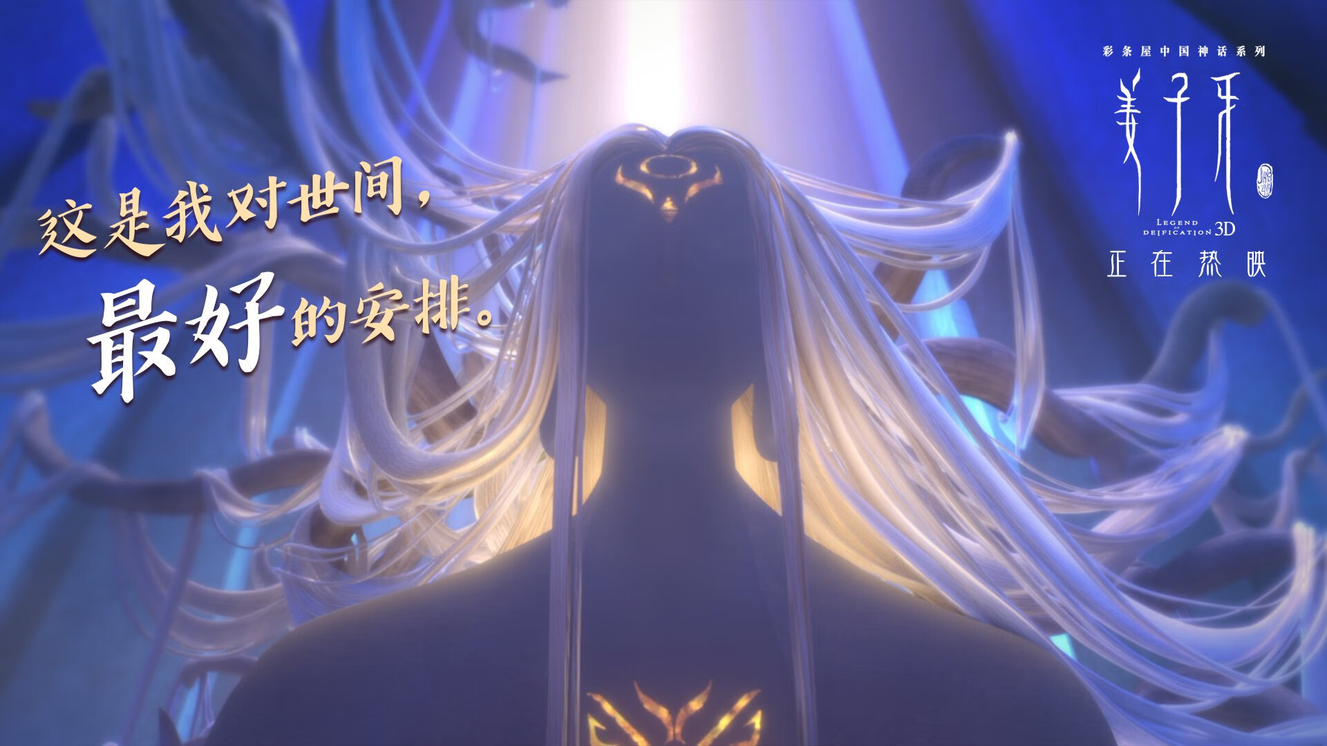 钢铁与琴弦，楚阿梅尼如何为荷兰编织了那场对挪威的粉碎性胜利