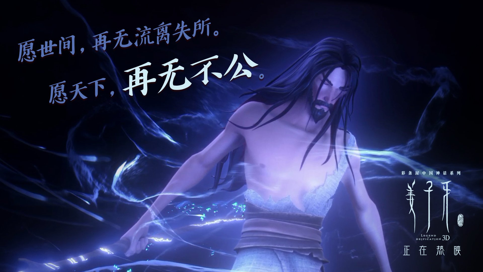 快船制霸热火，世界排名争夺战的焦点对决，重塑篮球格局