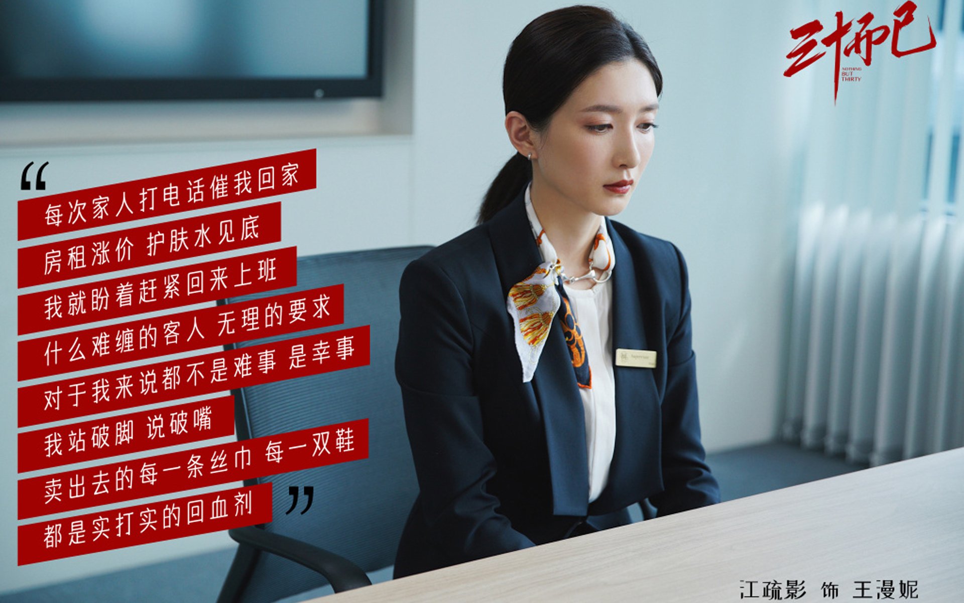 双城记，当麦迪逊的狂啸遇见圣西罗的尖峰